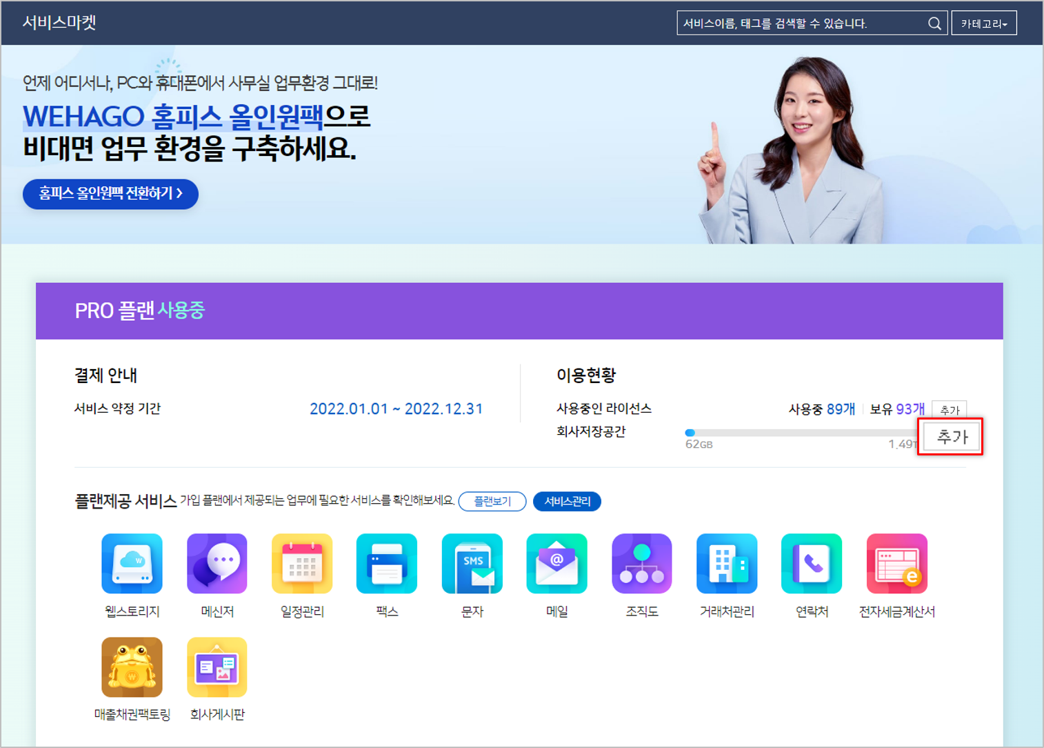 그림11.png