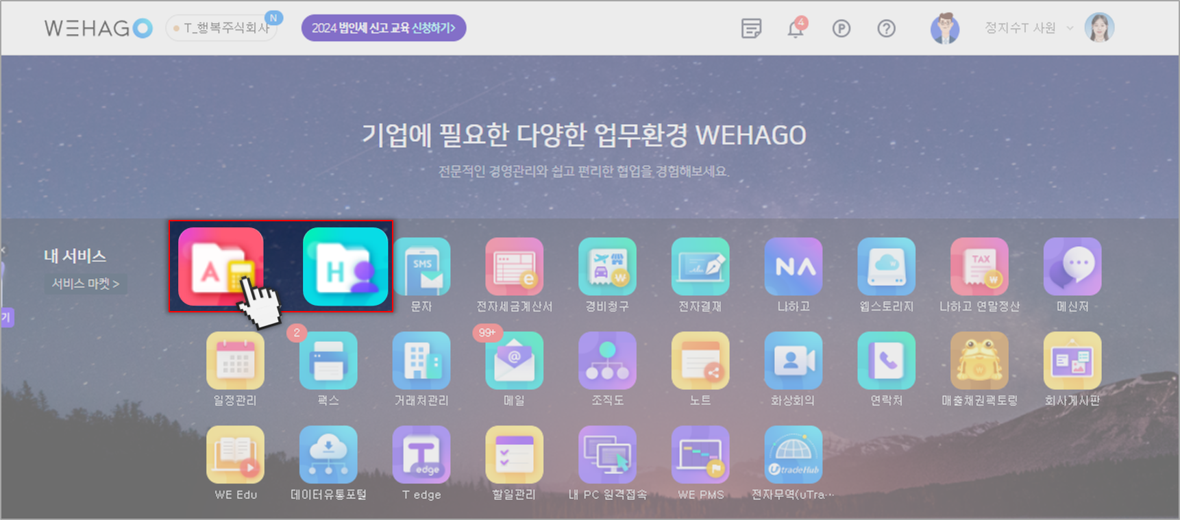 그림3.png