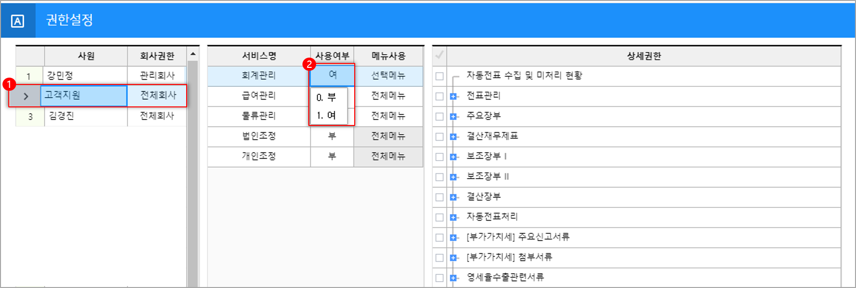 그림5.png