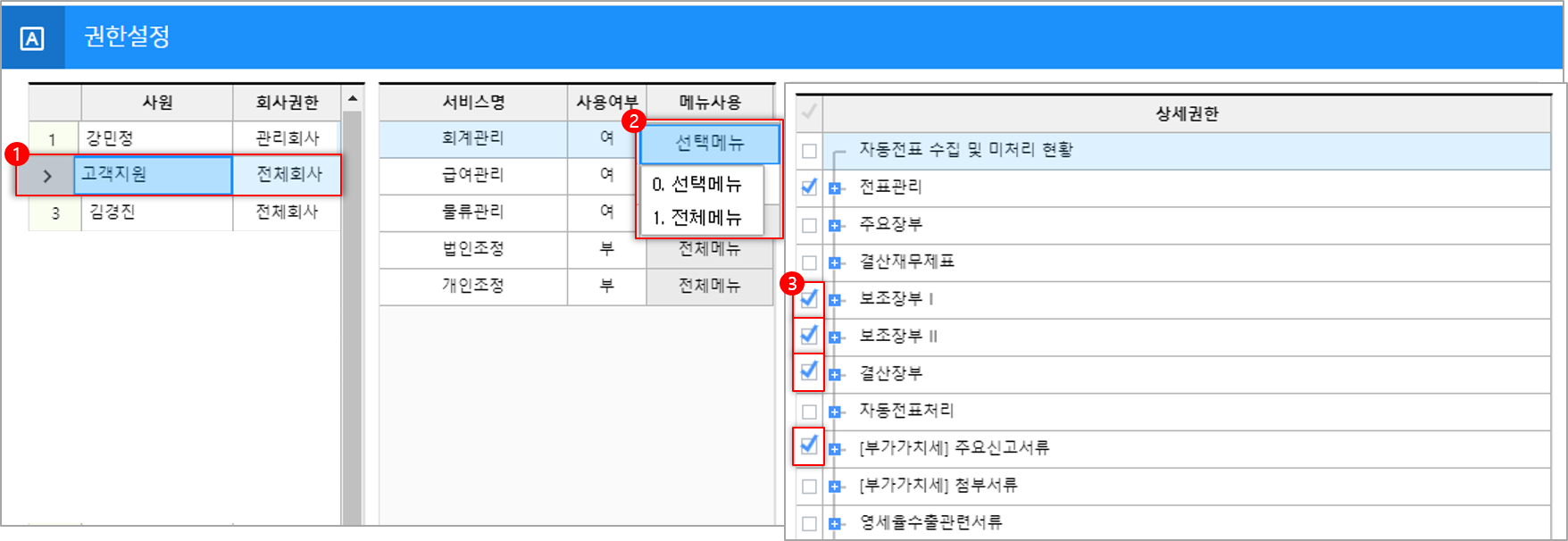 그림6.png
