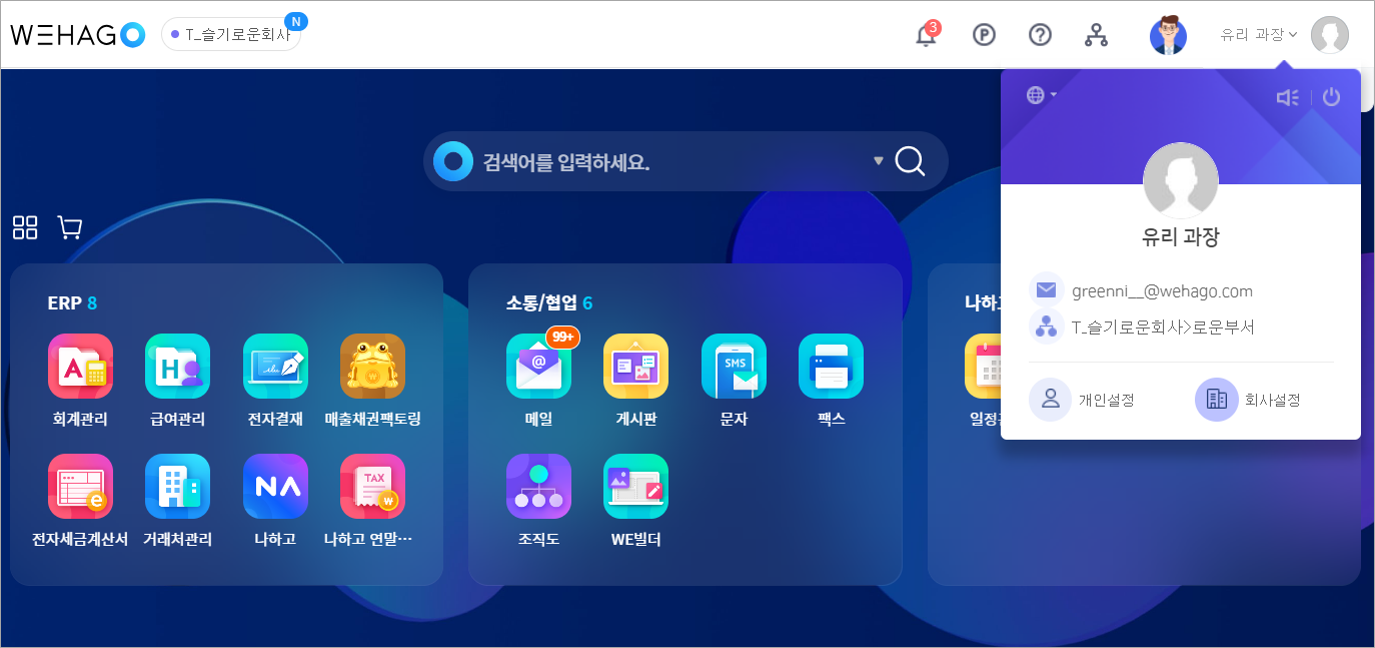 그림3.png