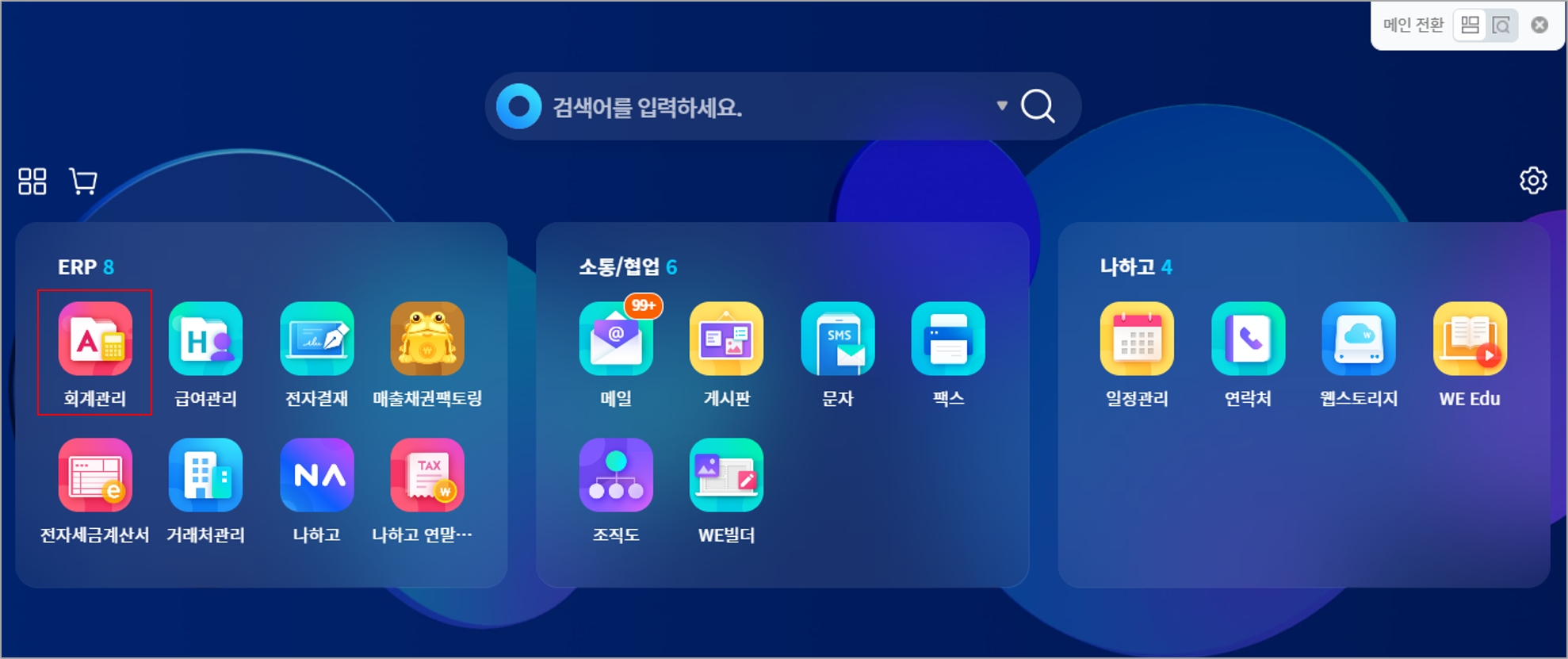 그림5.png