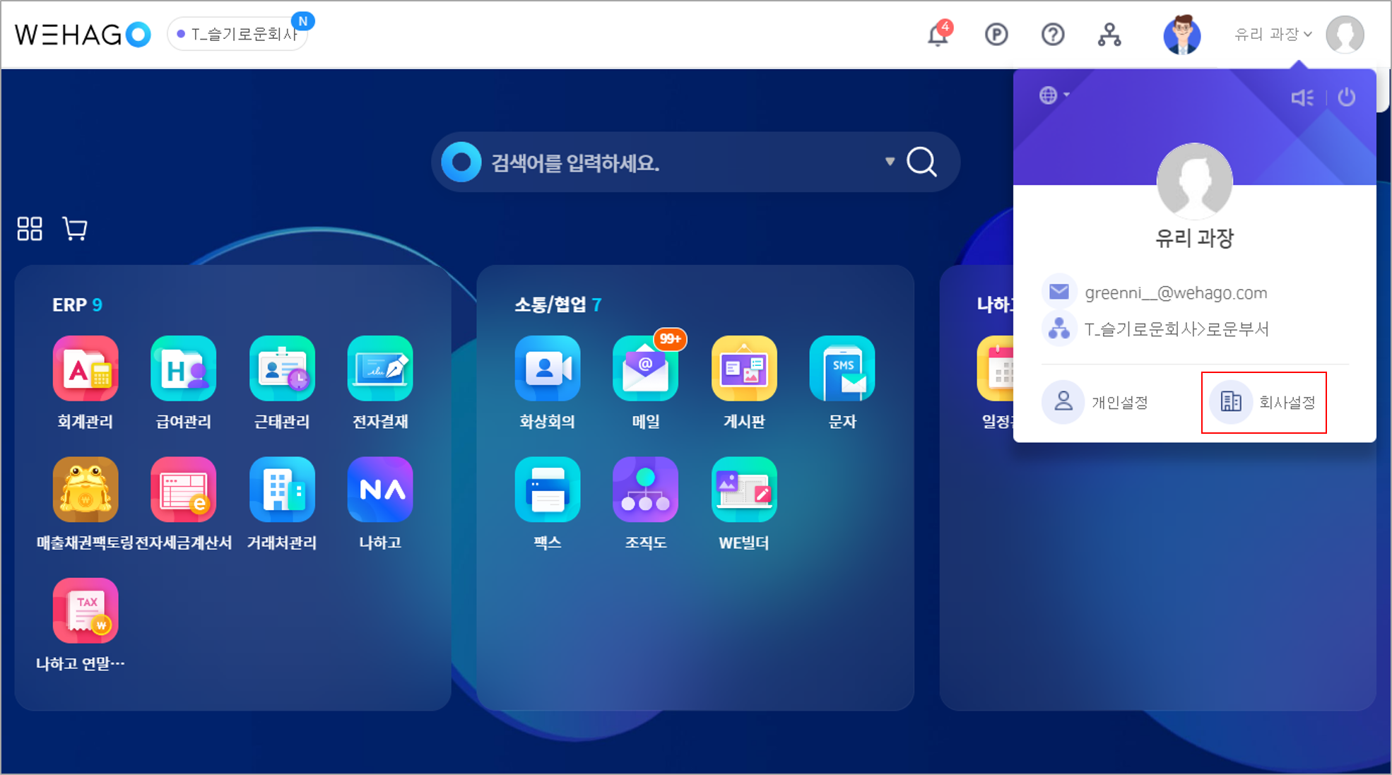 그림3.png