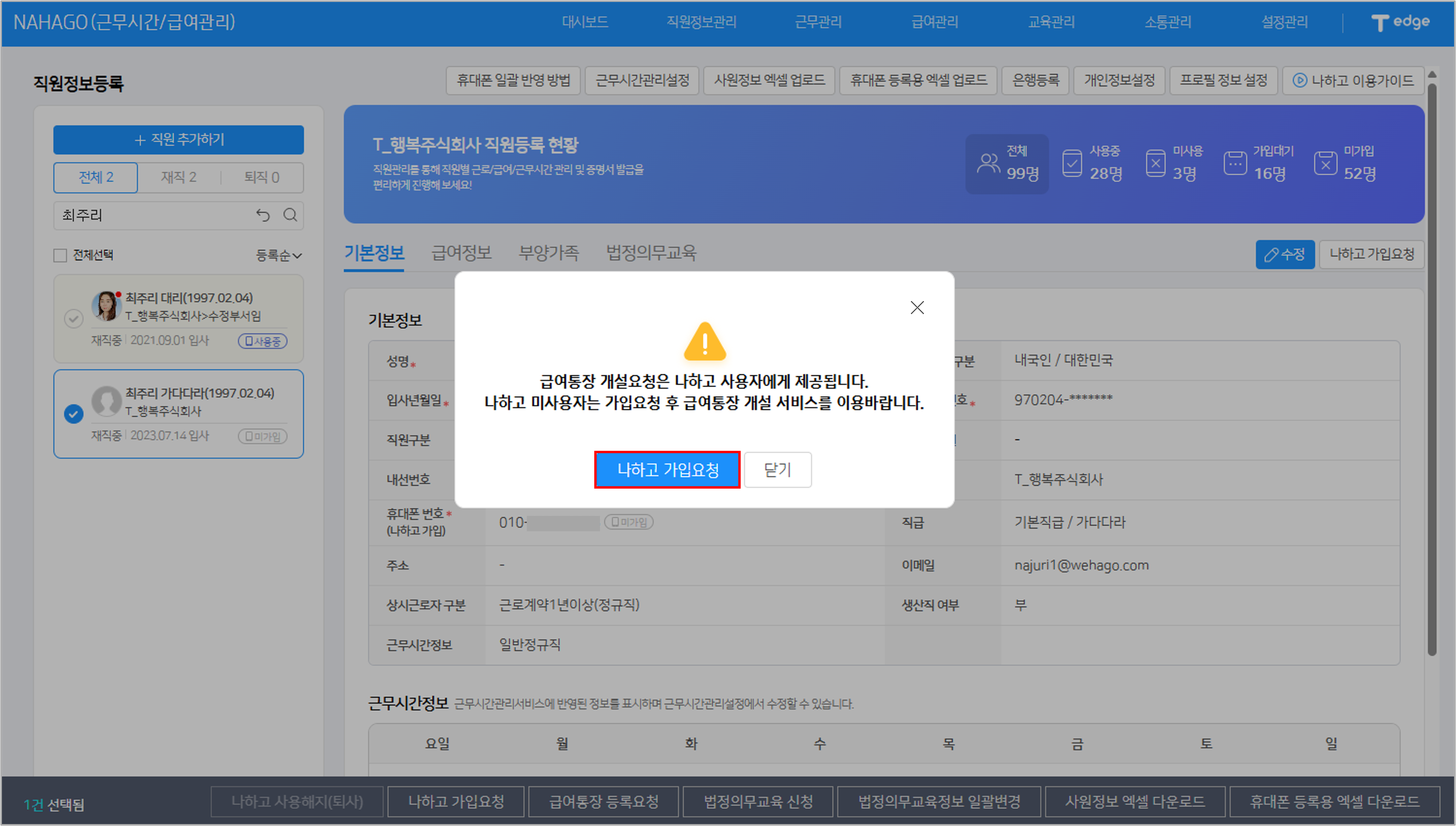 그림34.png