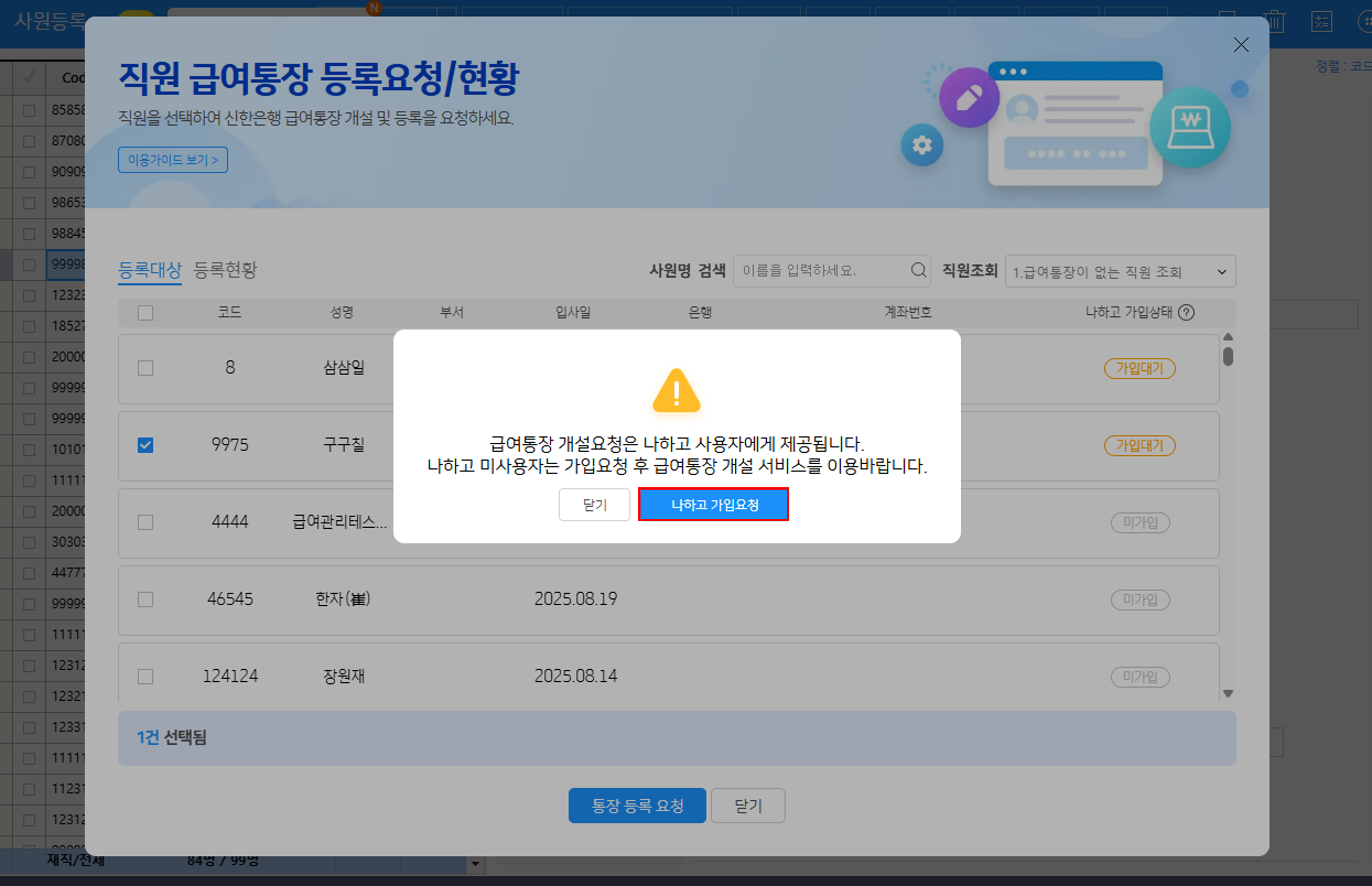그림28.png