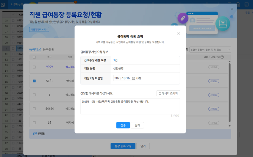 그림29.png