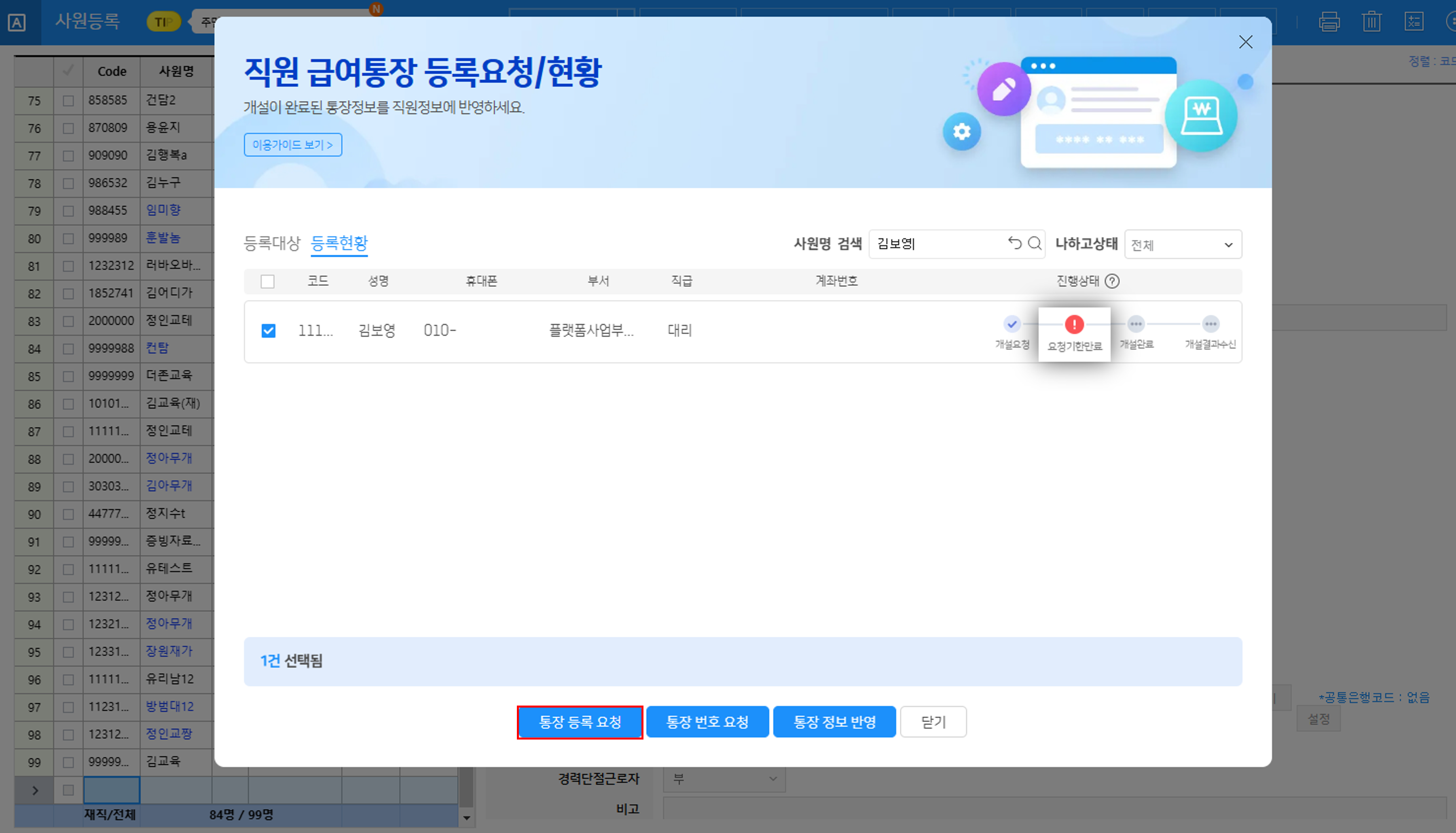 그림35.png