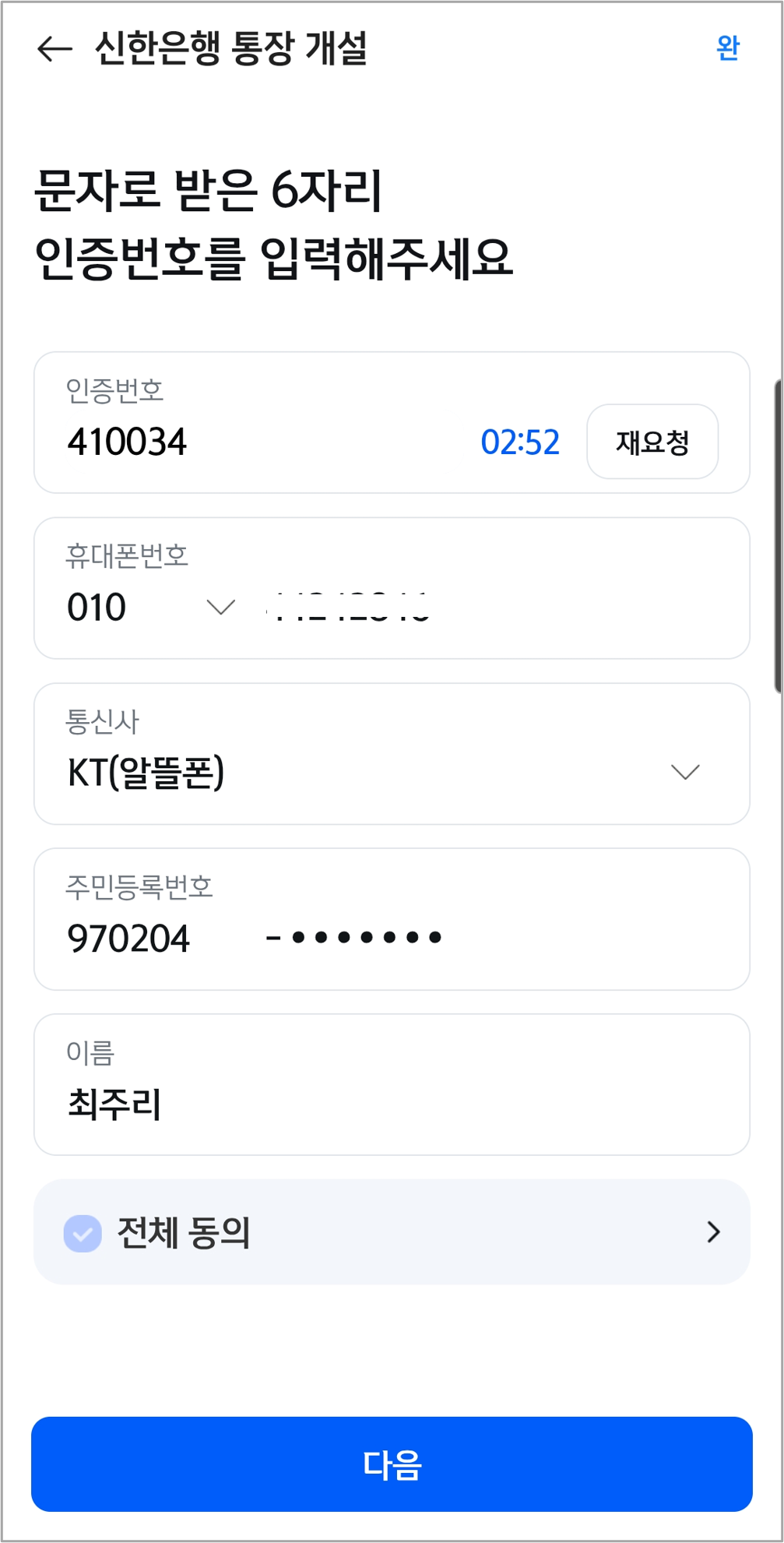 그림14.png