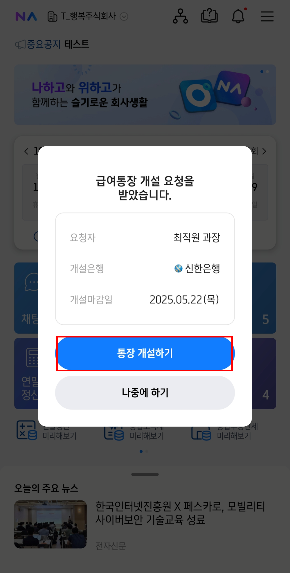 그림8.png